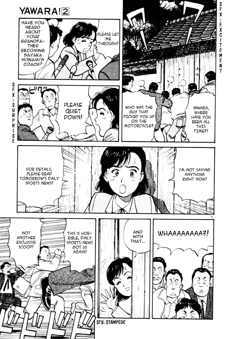 Yawara! - Page 4