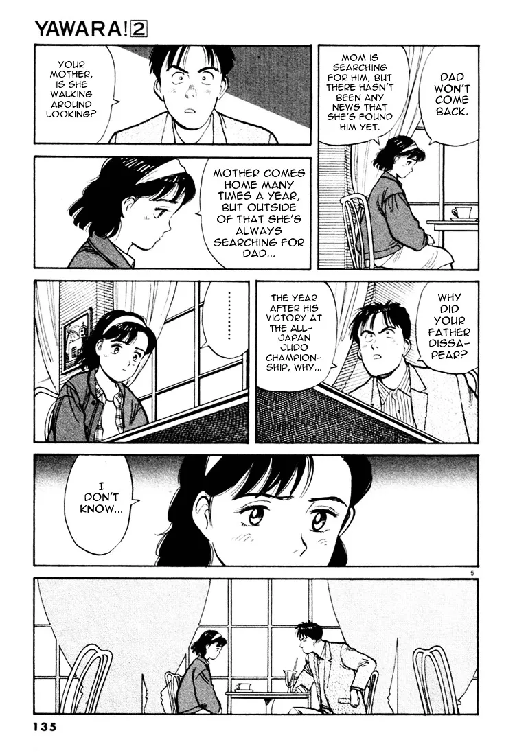 Yawara! - Page 4