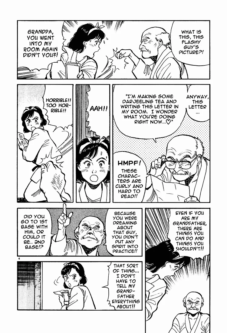 Yawara! - Page 3