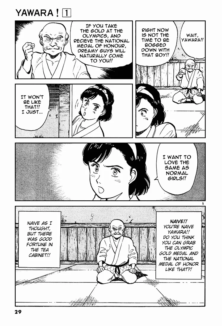 Yawara! - Page 4