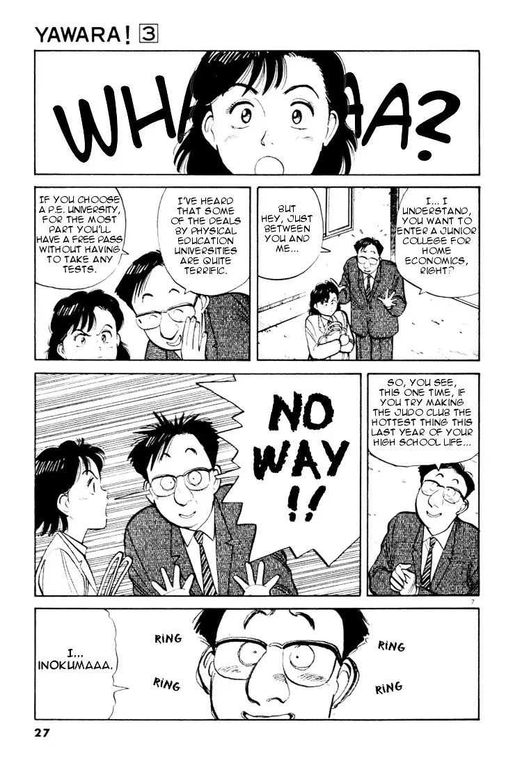 Yawara! - Page 6