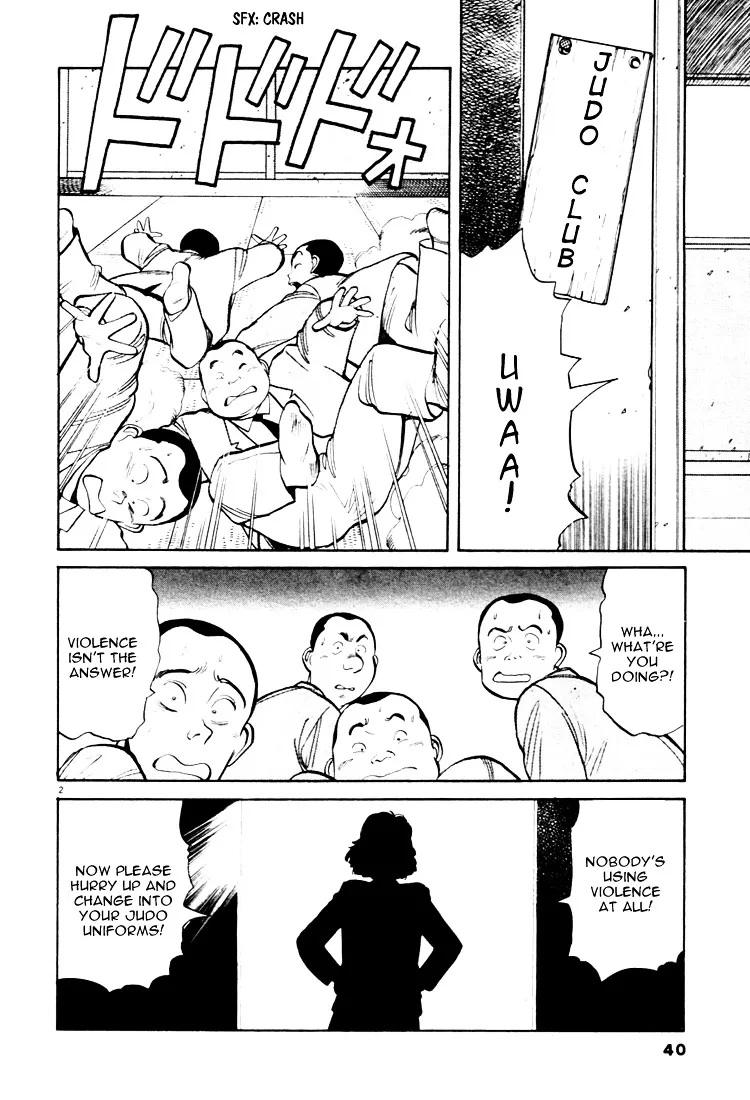 Yawara! - Page 1