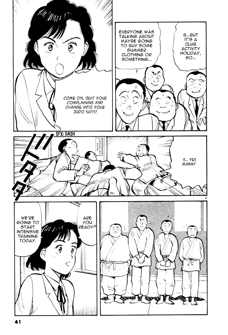 Yawara! - Page 2