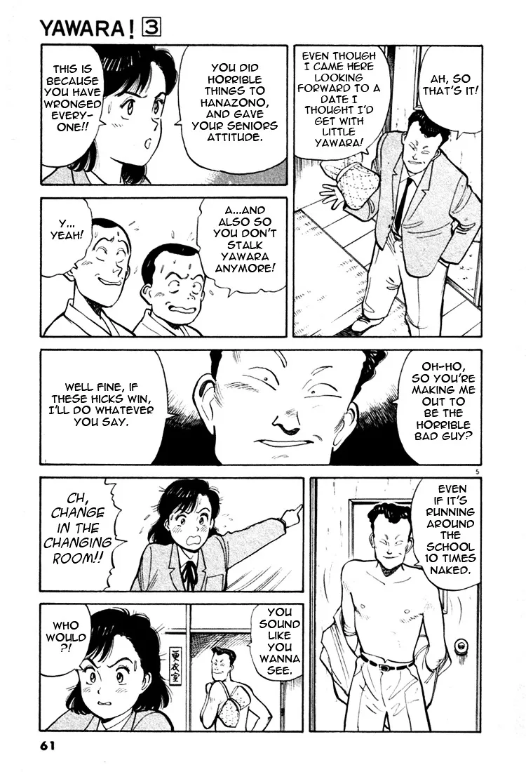 Yawara! - Page 4