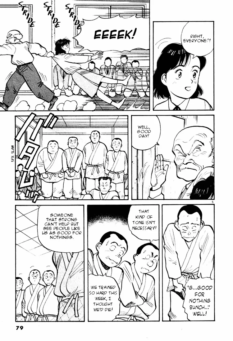 Yawara! - Page 4