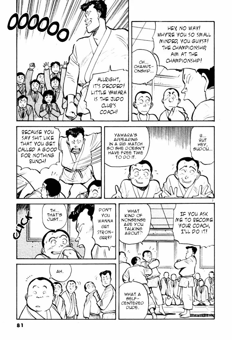 Yawara! - Page 6