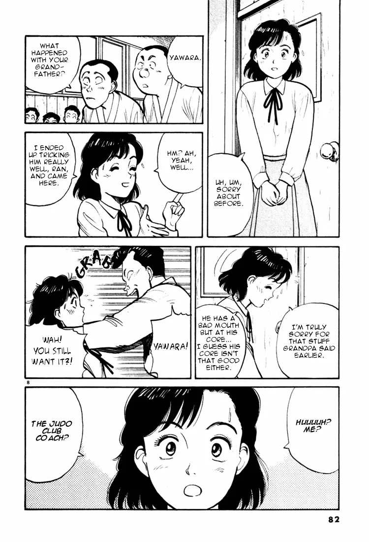 Yawara! - Page 7