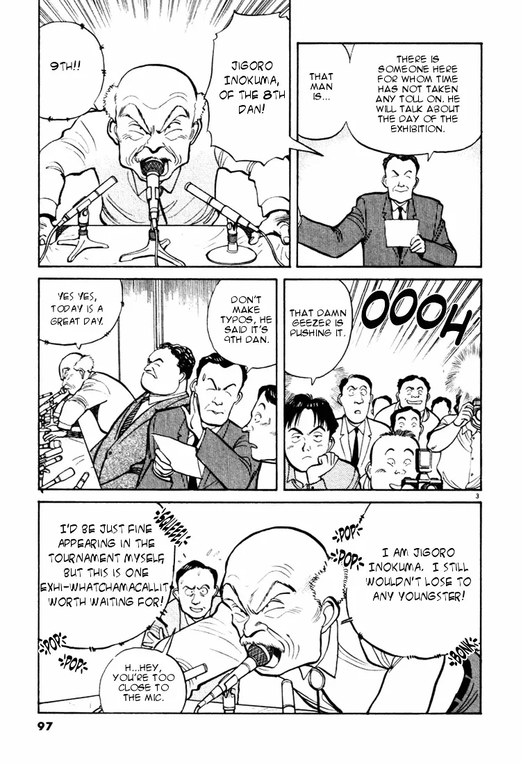 Yawara! - Page 2