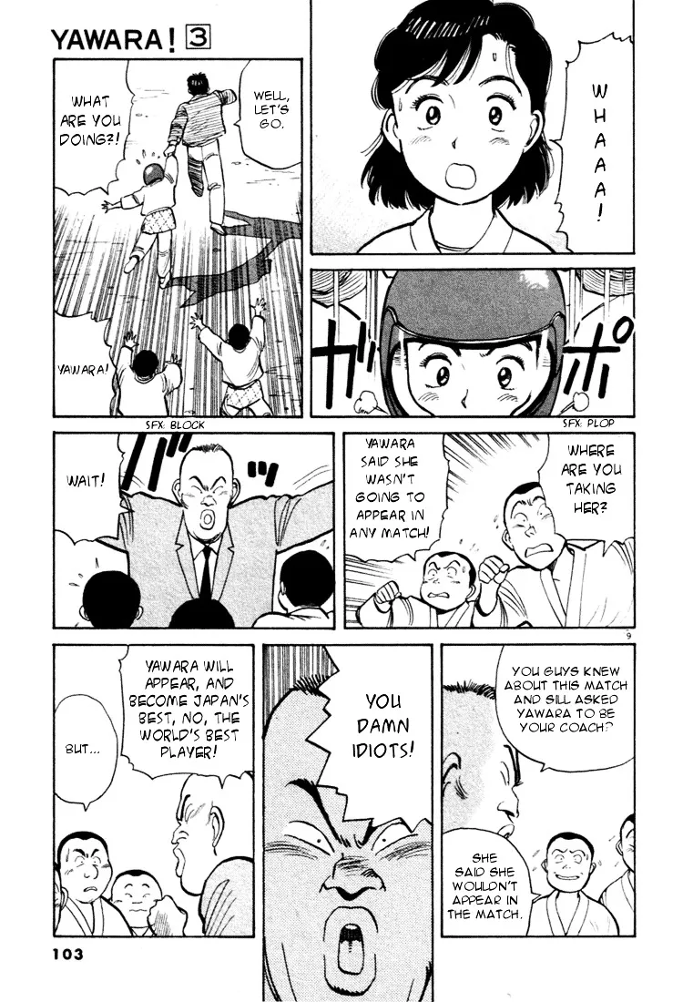 Yawara! - Page 8