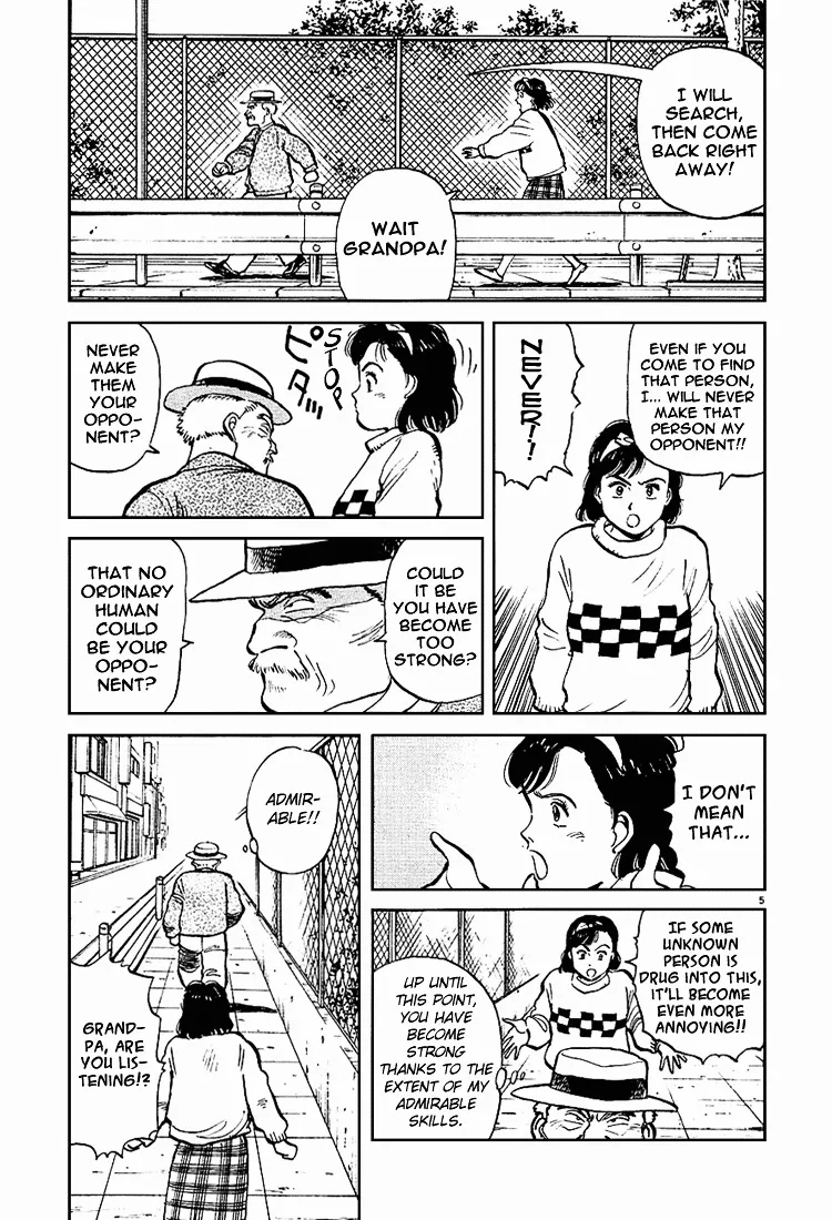 Yawara! - Page 4