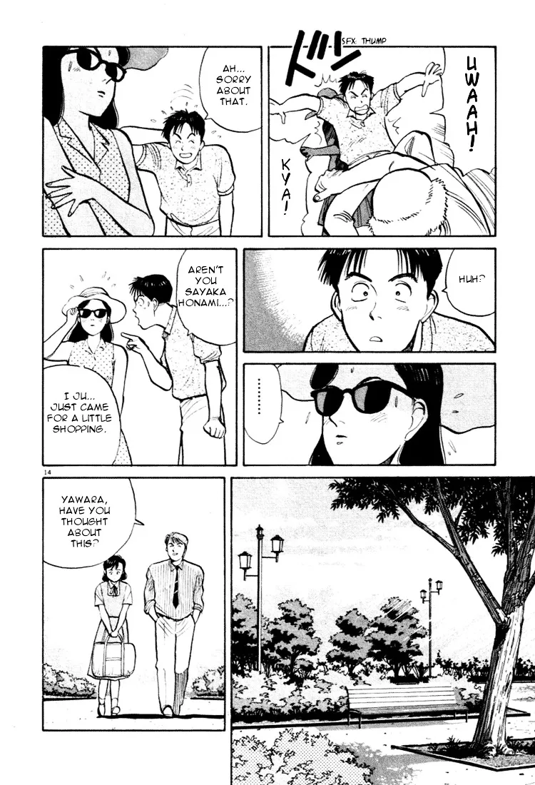 Yawara! - Page 13