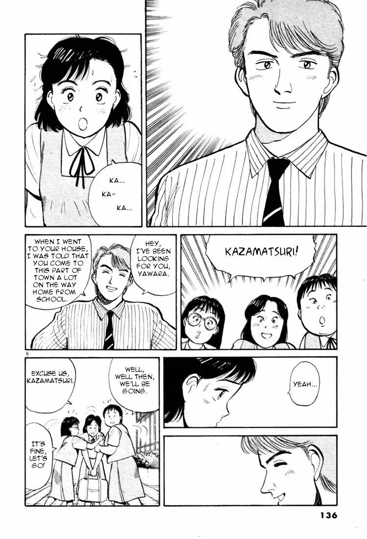 Yawara! - Page 5