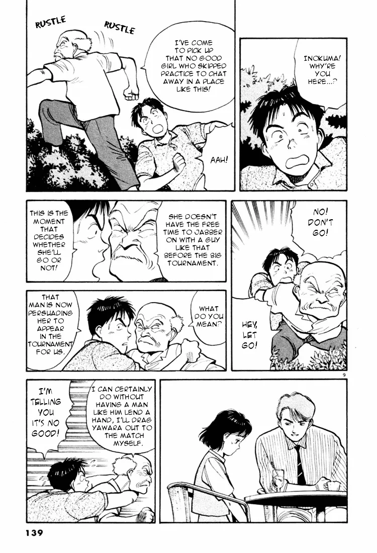 Yawara! - Page 8