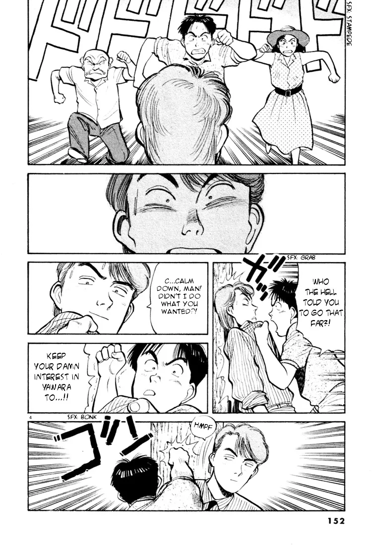 Yawara! - Page 3