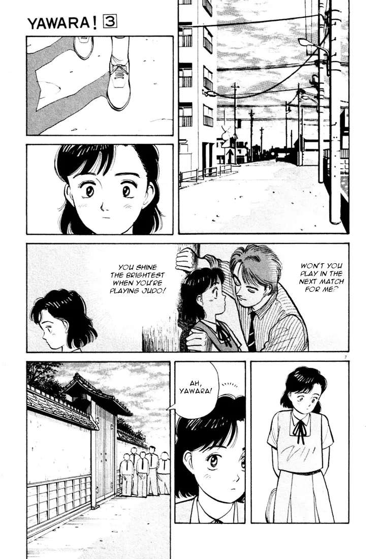 Yawara! - Page 6