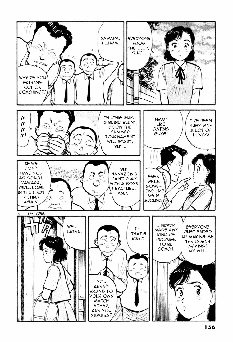 Yawara! - Page 7