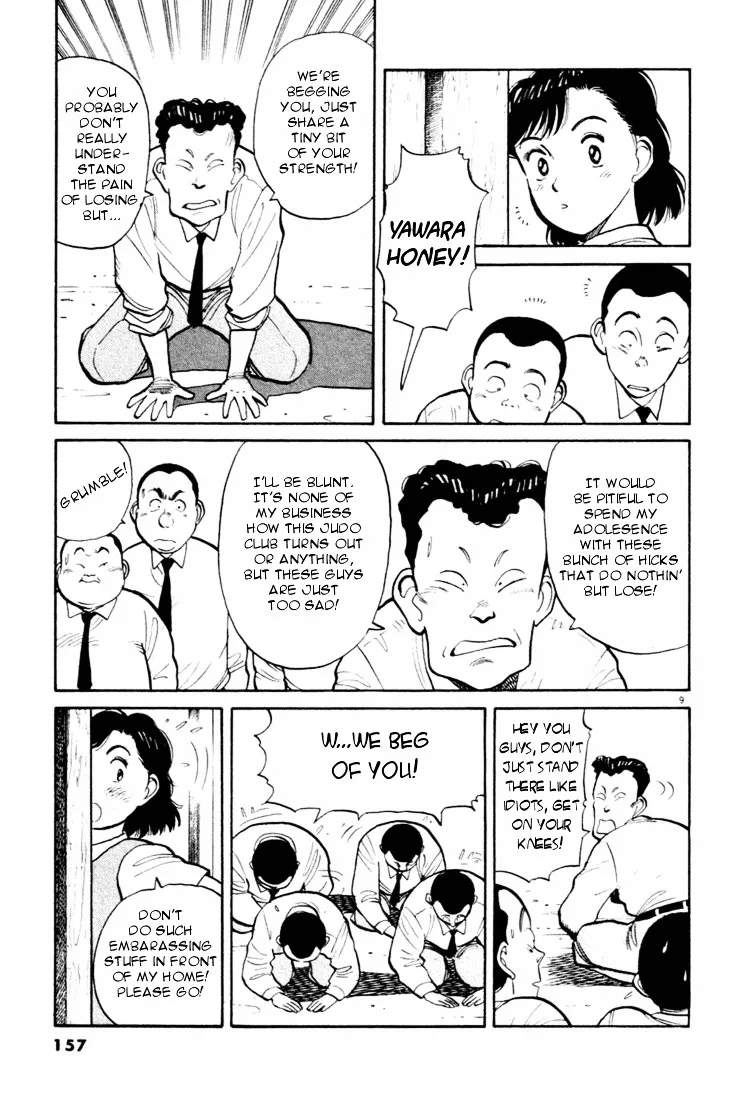 Yawara! - Page 8