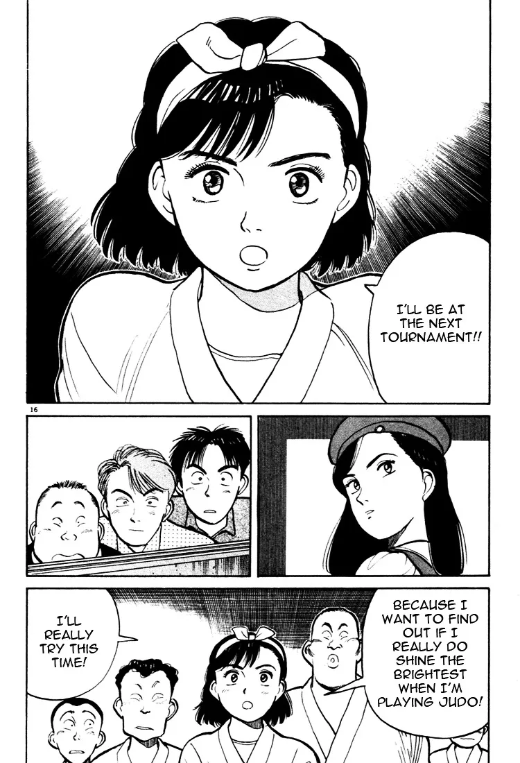 Yawara! - Page 15