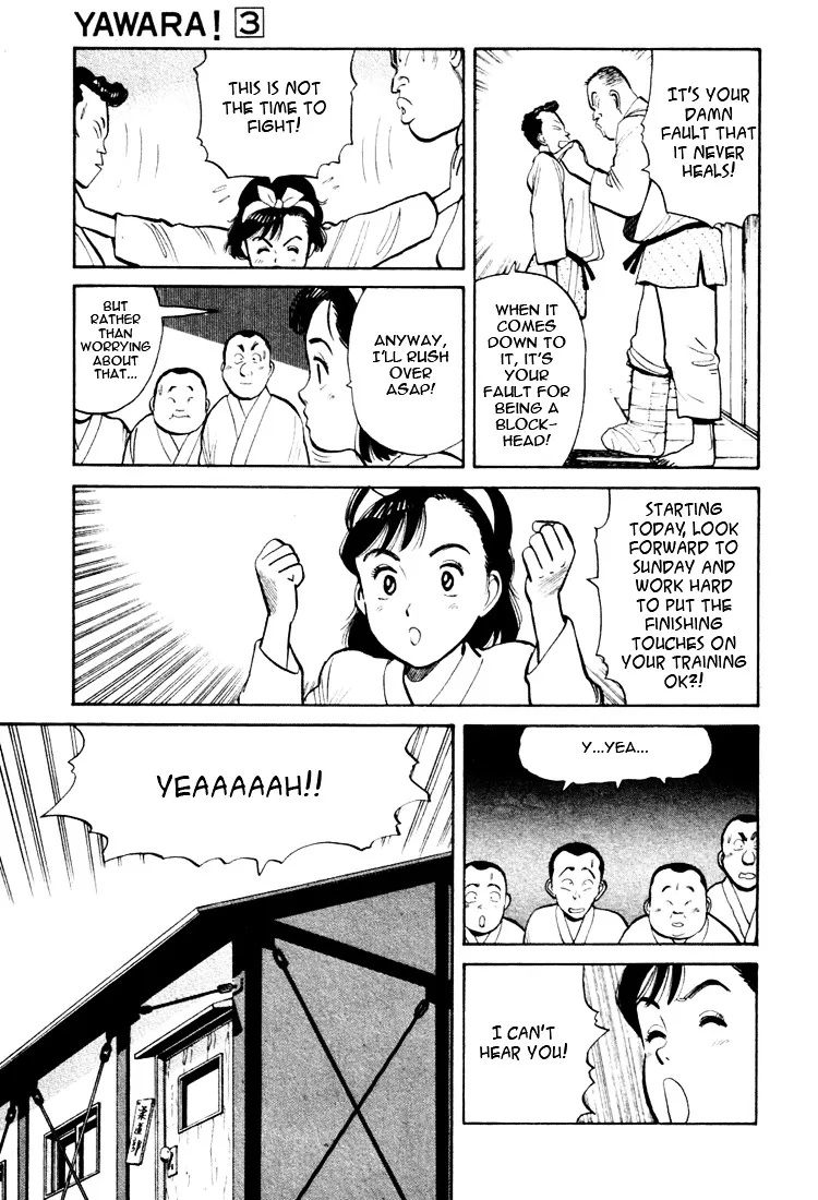 Yawara! - Page 10