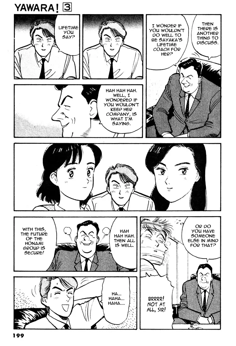 Yawara! - Page 14