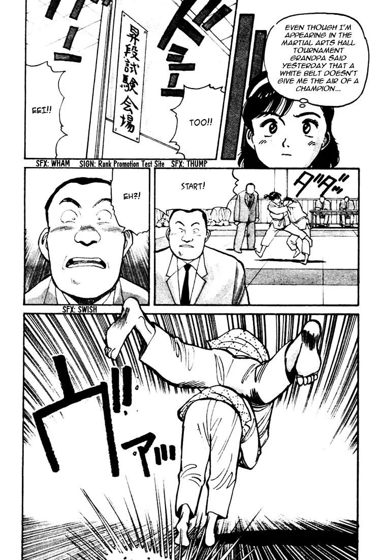 Yawara! - Page 2