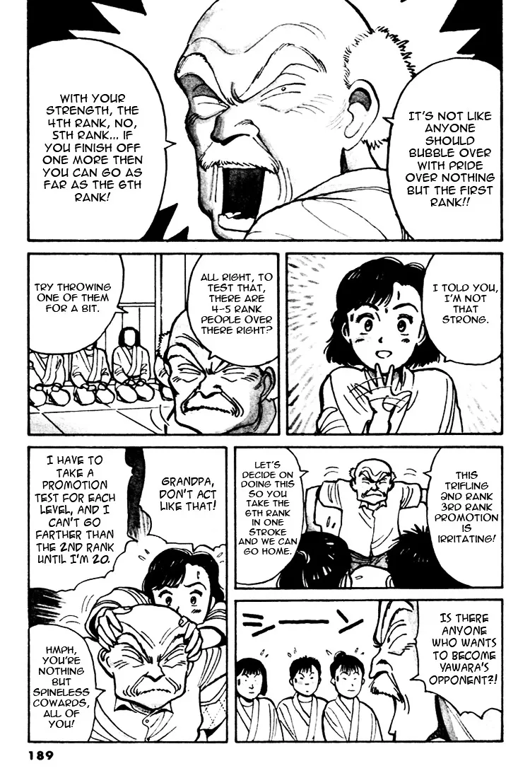 Yawara! - Page 4