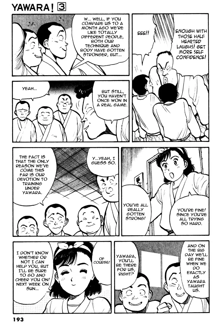 Yawara! - Page 8