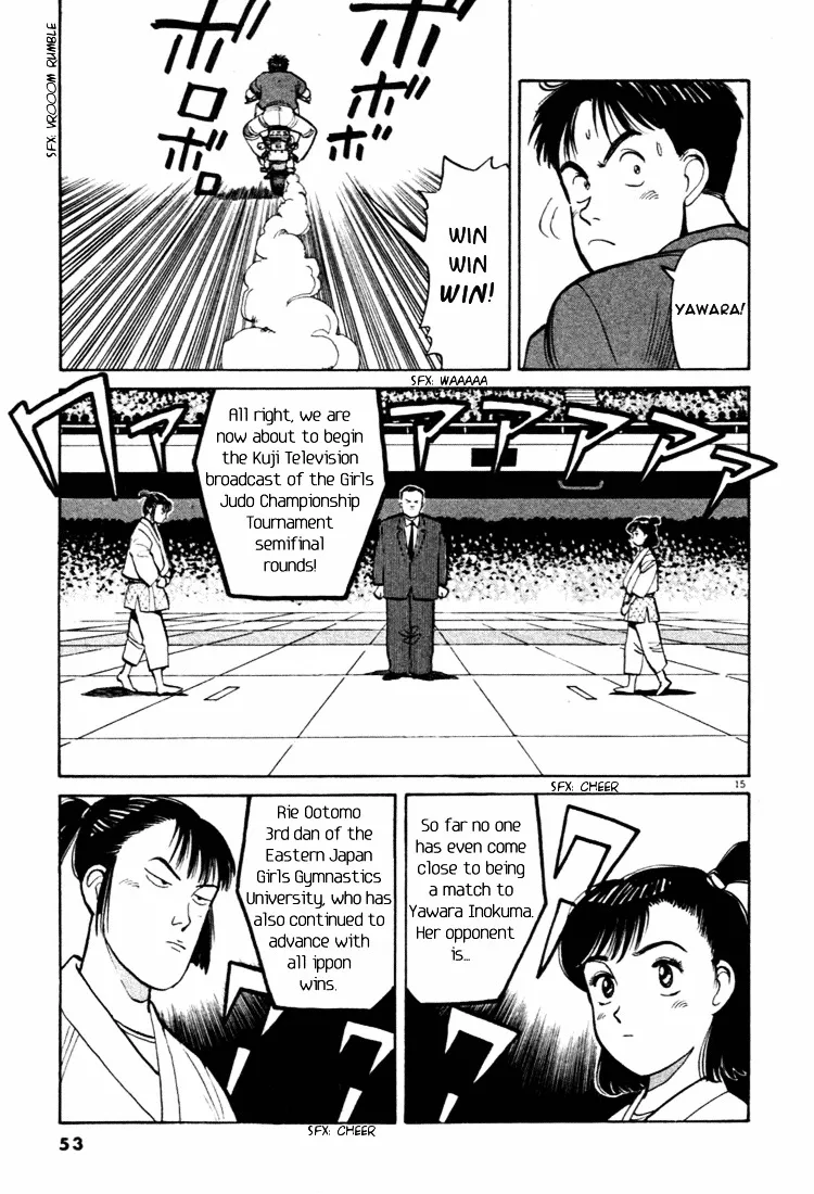 Yawara! - Page 14