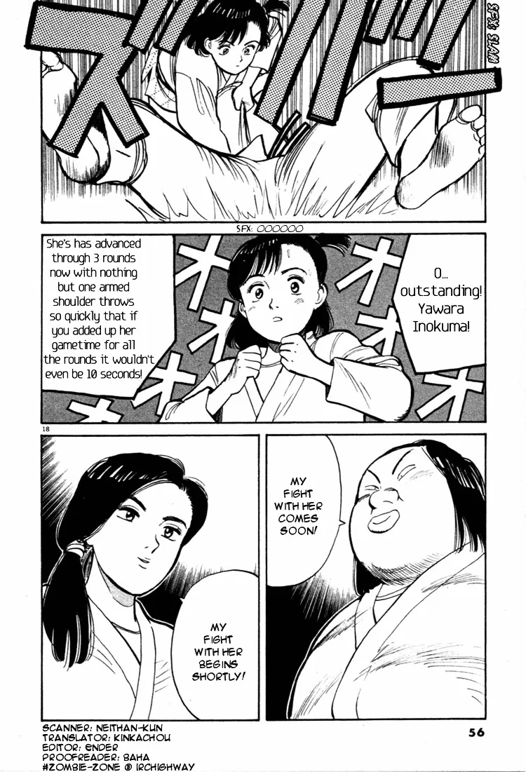 Yawara! - Page 17