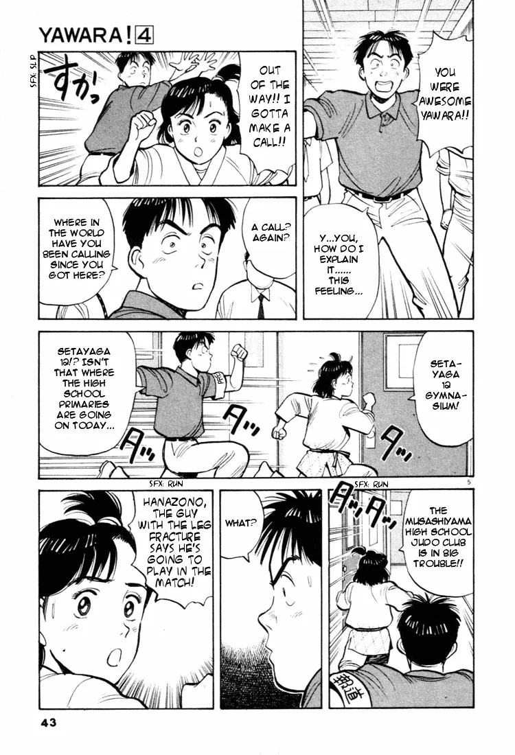 Yawara! - Page 4