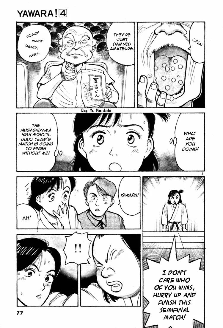 Yawara! - Page 2