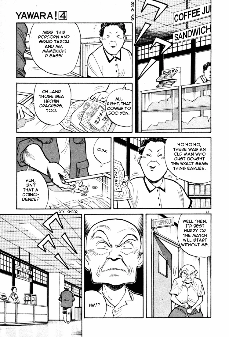 Yawara! - Page 12