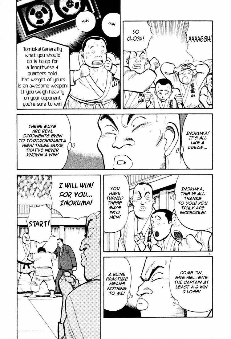 Yawara! - Page 2