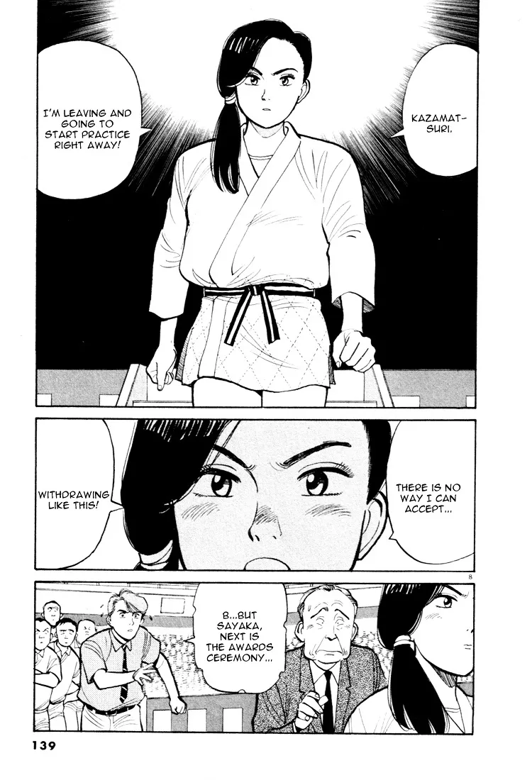 Yawara! - Page 7