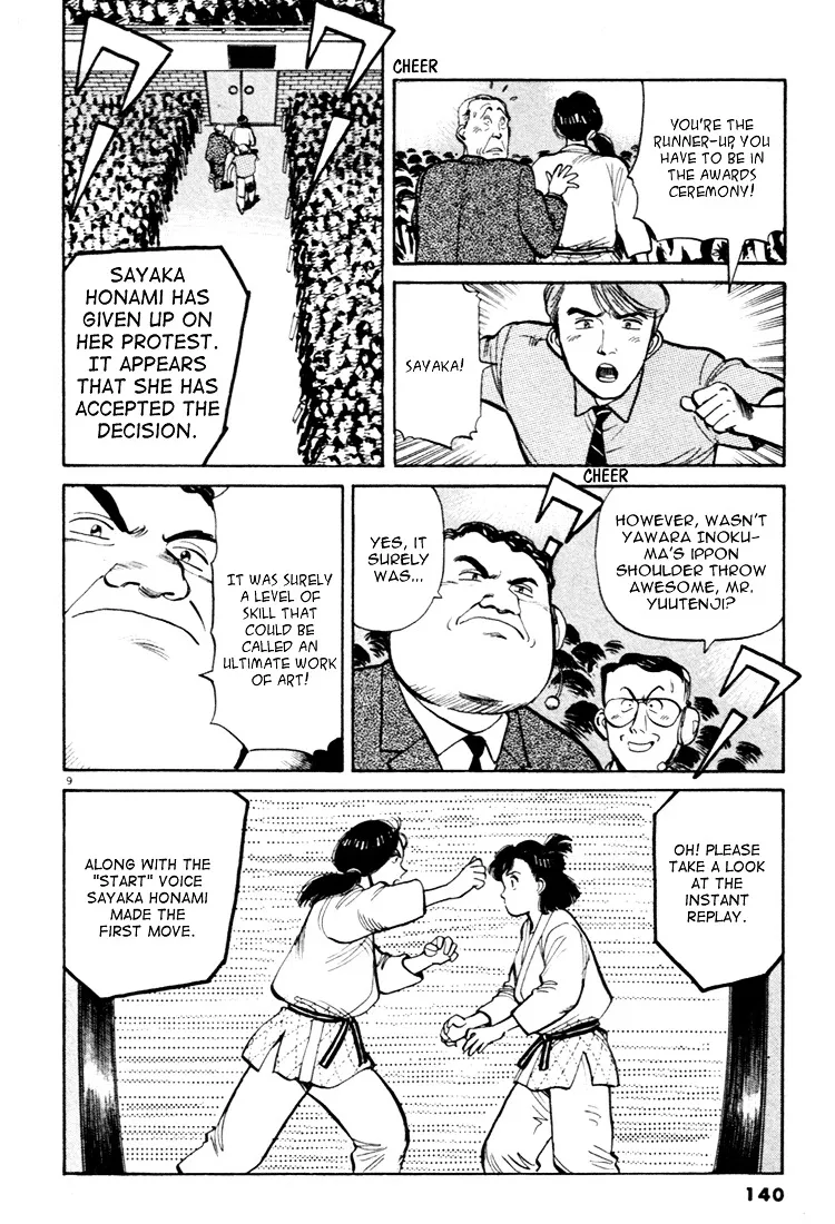 Yawara! - Page 8