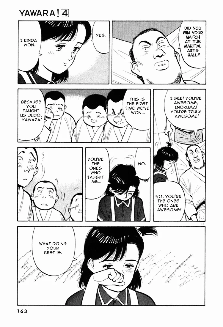 Yawara! - Page 14