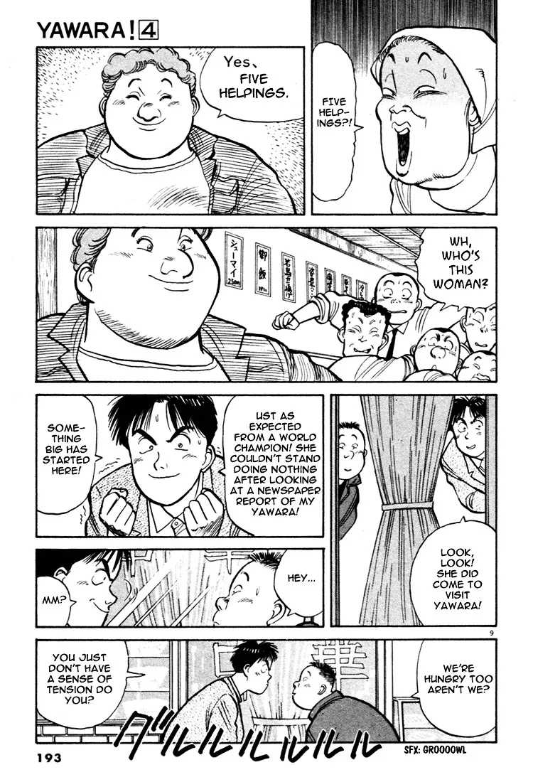 Yawara! - Page 8