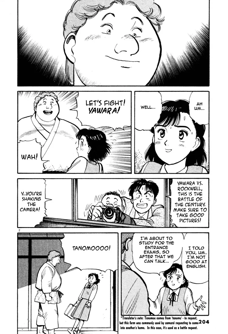 Yawara! - Page 1