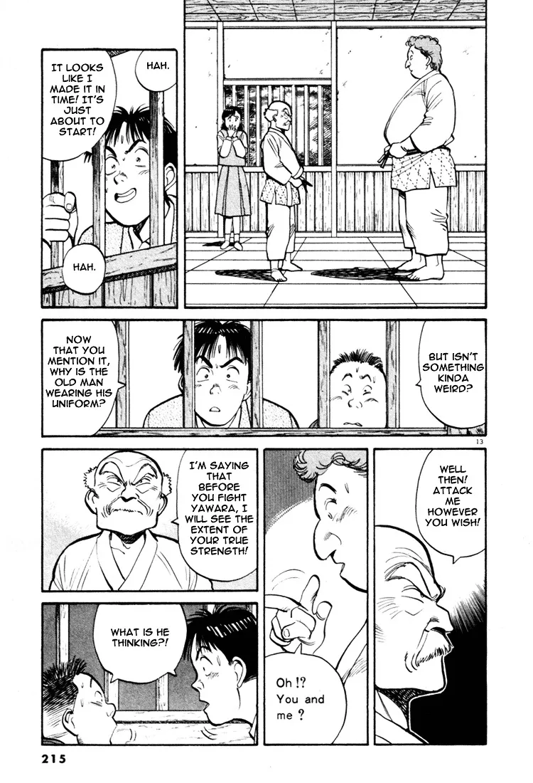 Yawara! - Page 12