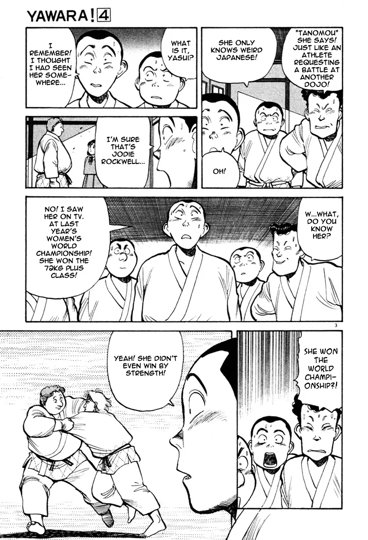 Yawara! - Page 2