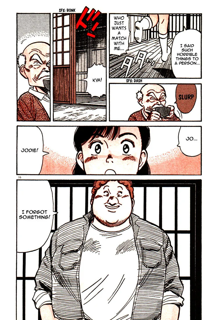 Yawara! - Page 18