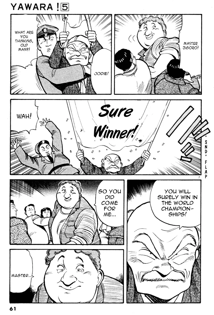 Yawara! - Page 6