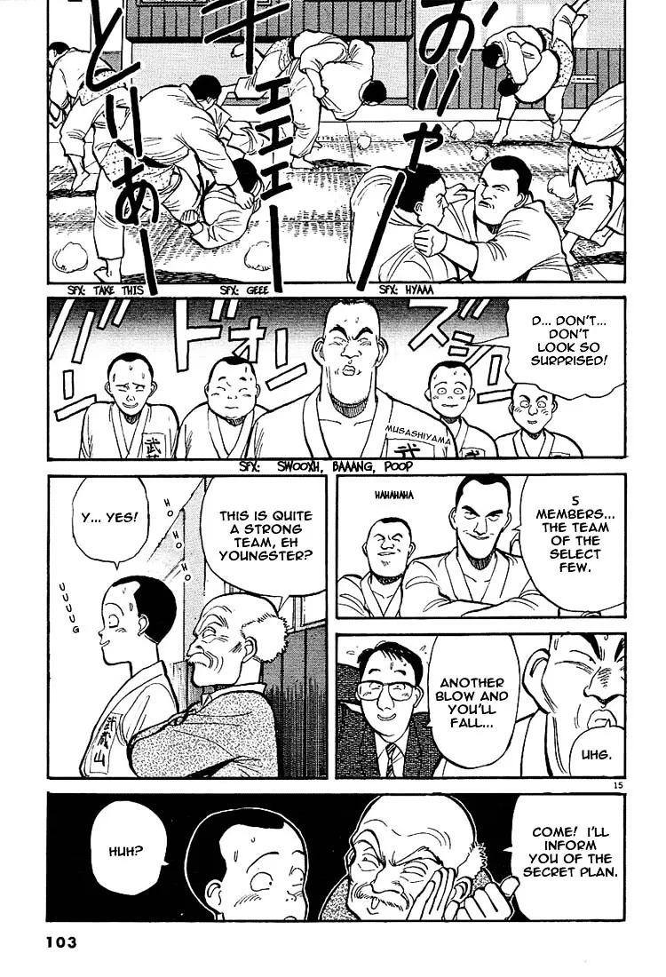 Yawara! - Page 14