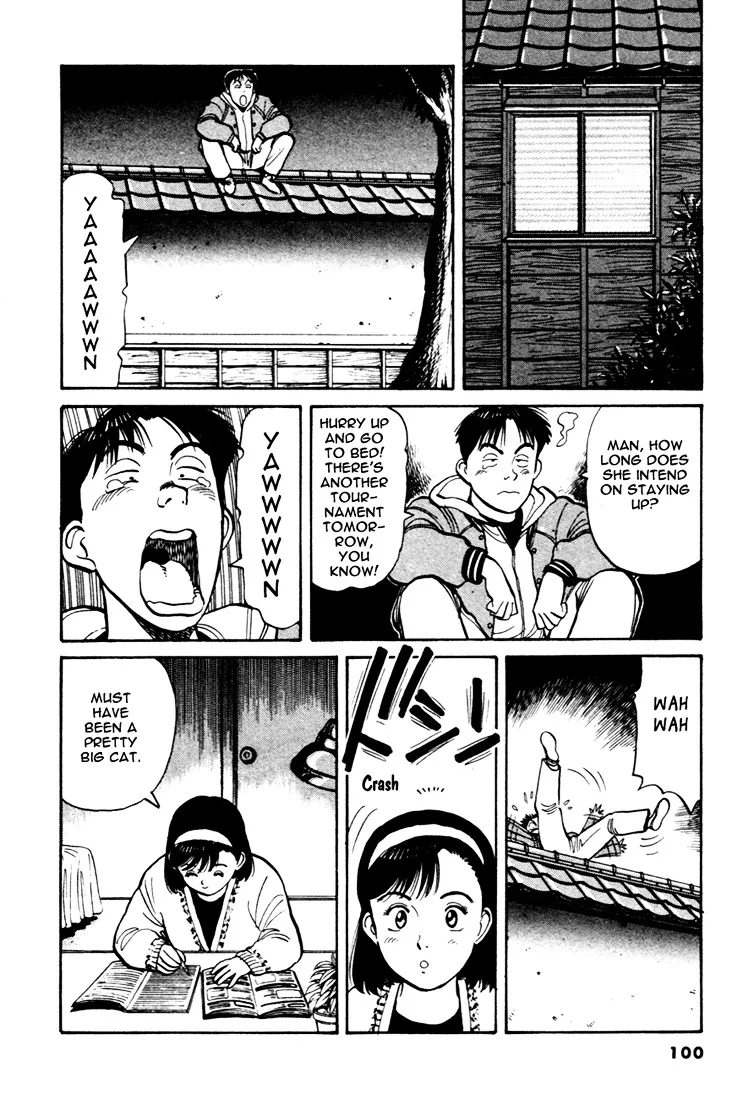 Yawara! - Page 11