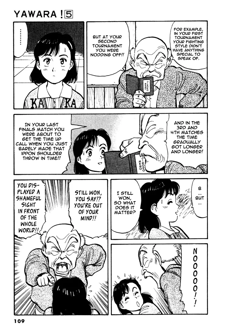 Yawara! - Page 2