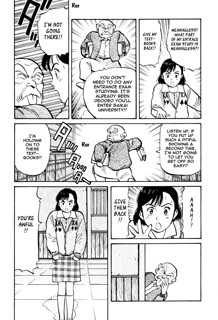 Yawara! - Page 4