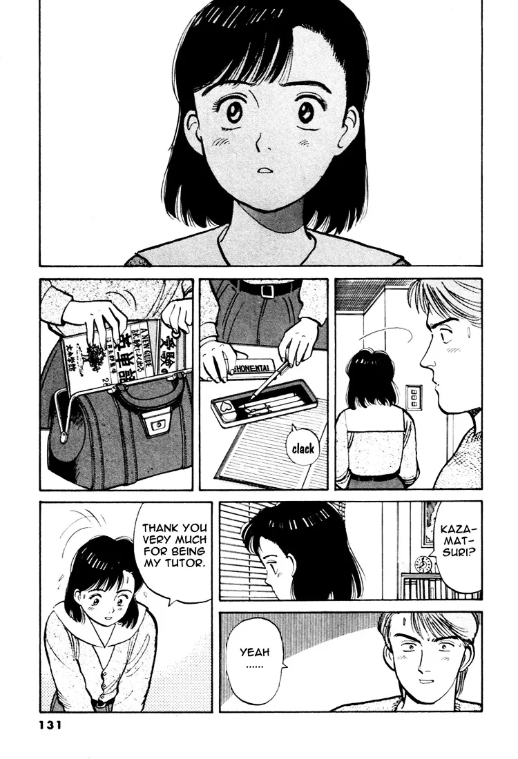 Yawara! - Page 6