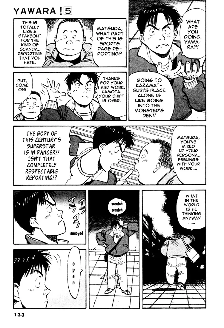 Yawara! - Page 8