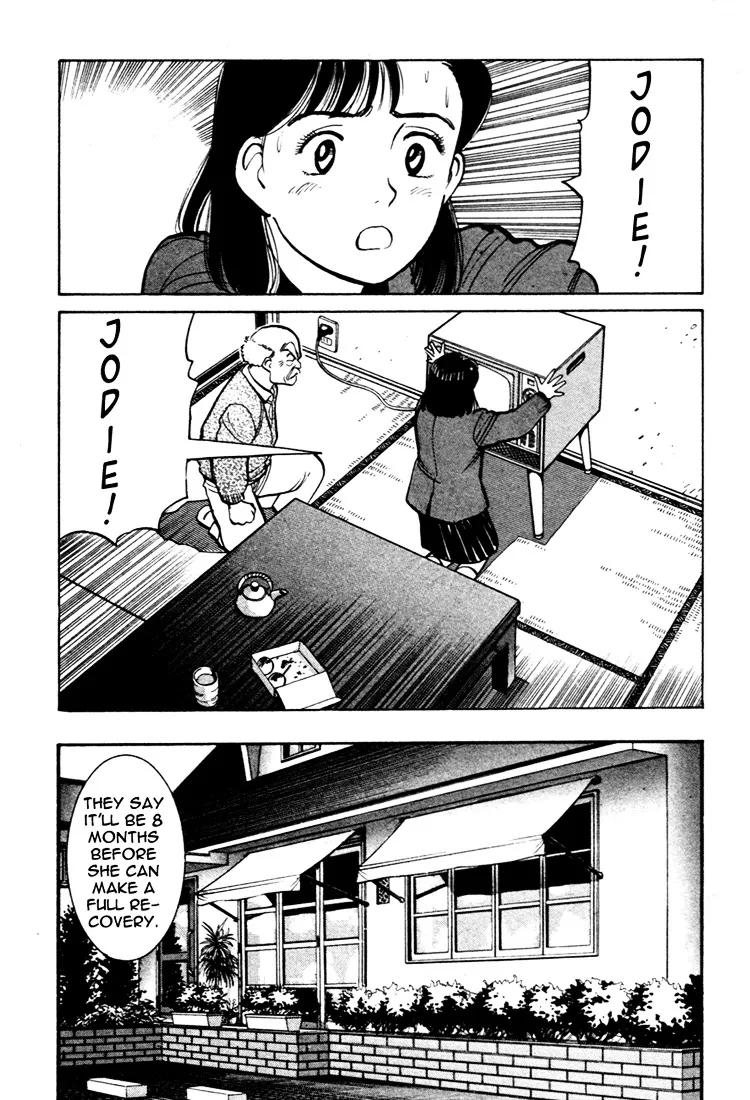 Yawara! - Page 7