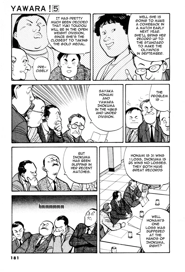 Yawara! - Page 2